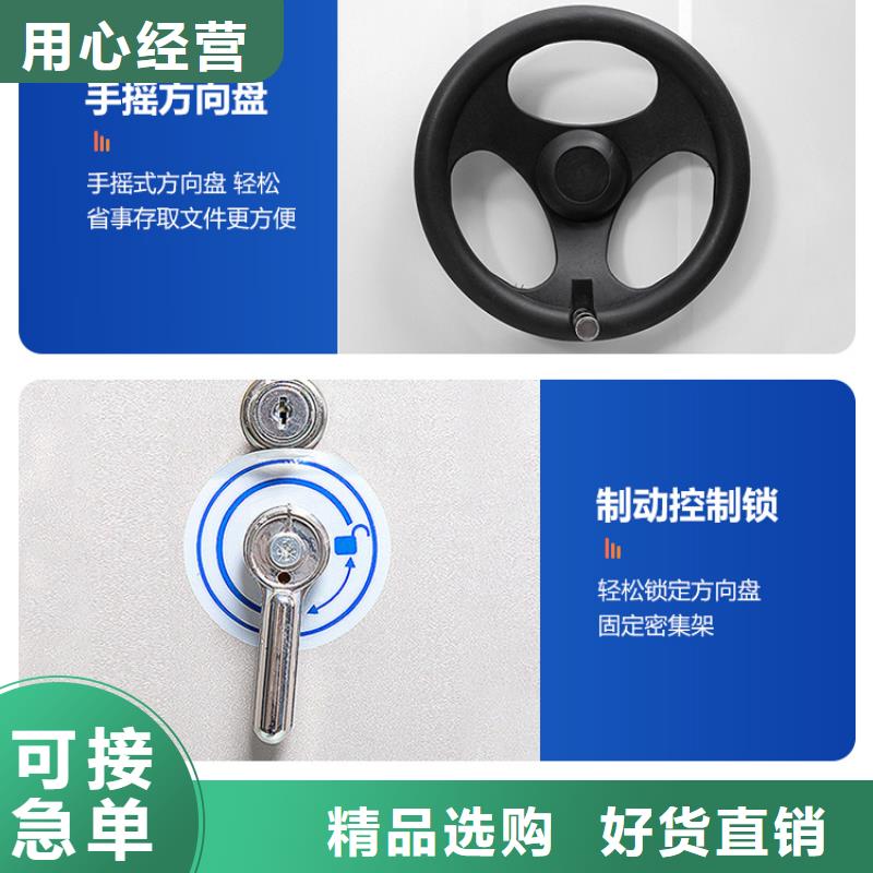 手摇密集柜阅览室书架源头厂家供应