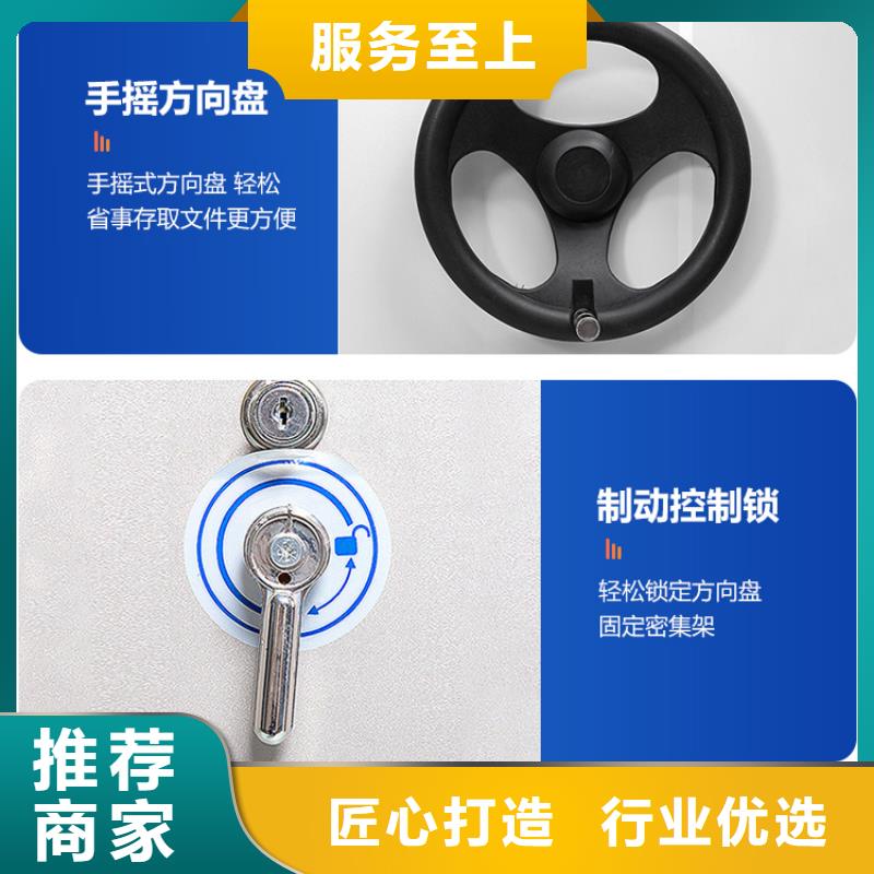 手摇密集柜阅览室书架专业的生产厂家