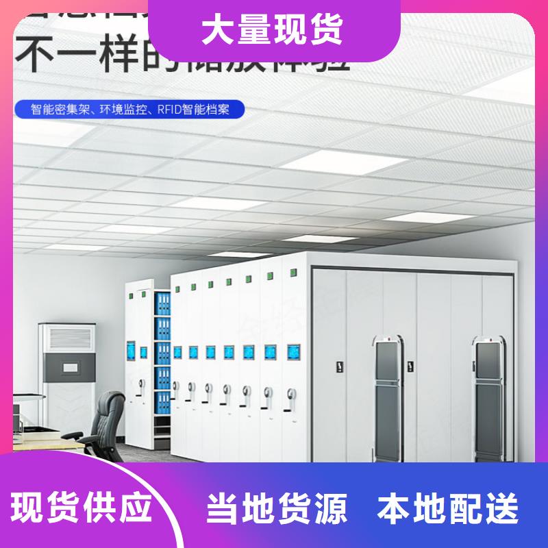 手摇密集柜智能档案库房好产品价格低