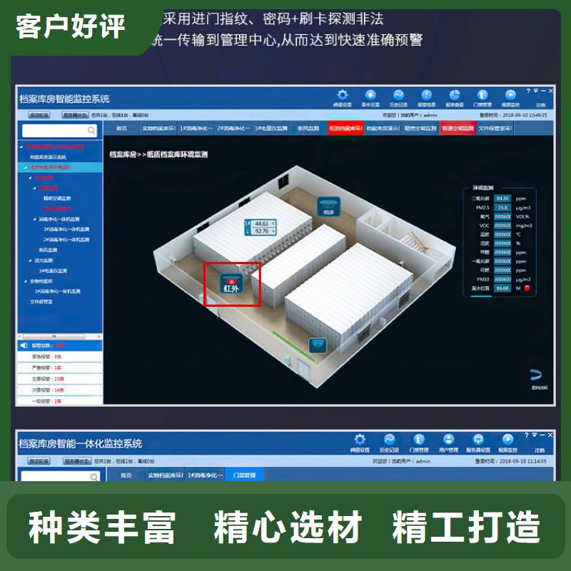 手摇密集柜移动档案密集架源头实体厂商