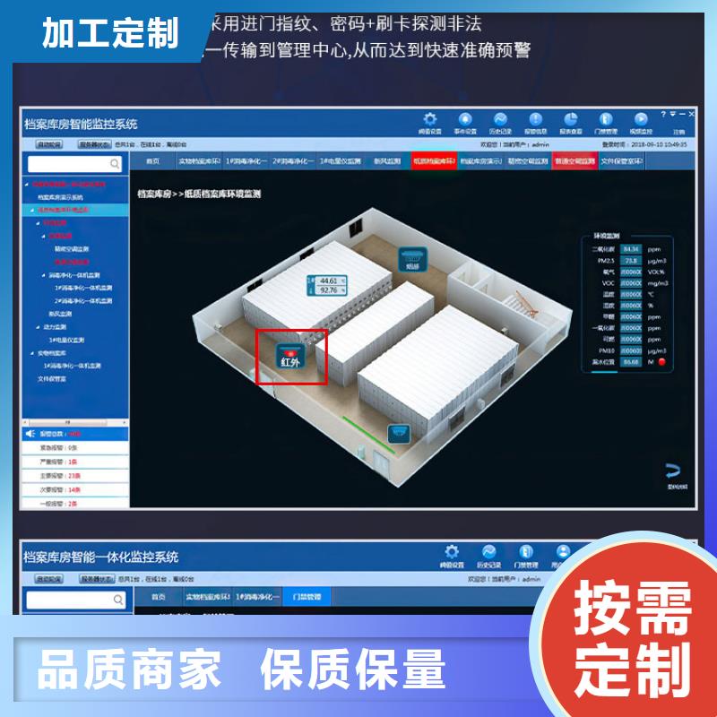 手摇密集柜_会计凭证柜一站式服务