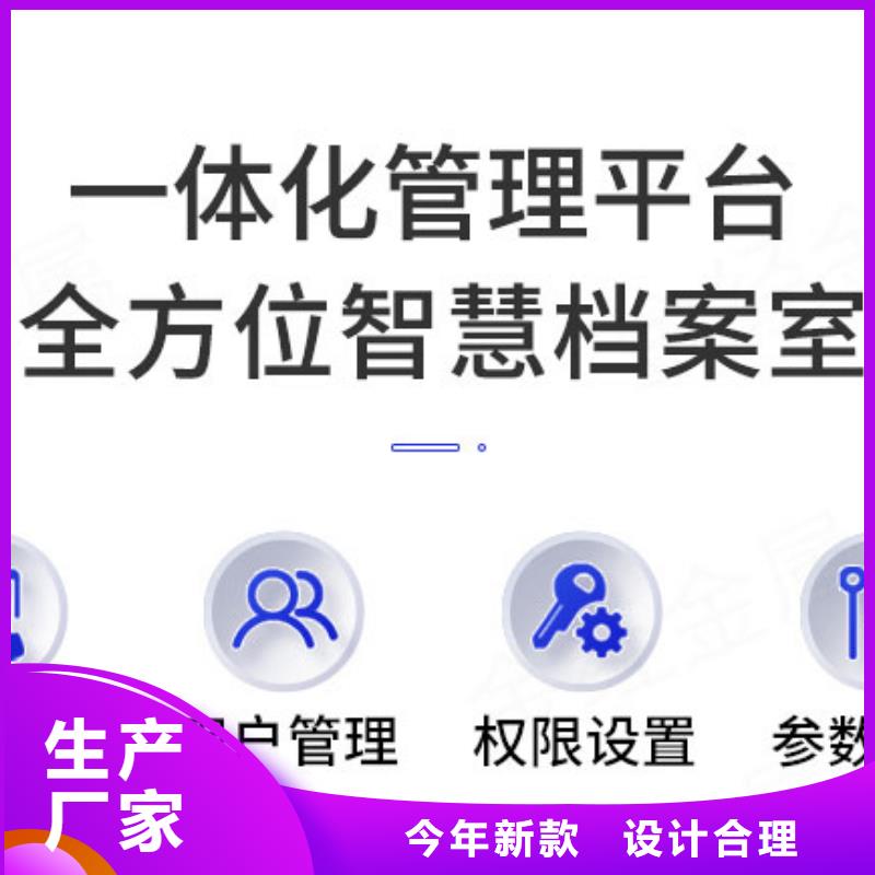 手摇密集柜_档案柜厂家资质认证