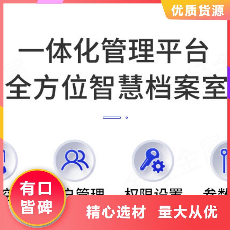 手摇密集柜智能密集柜好货直供