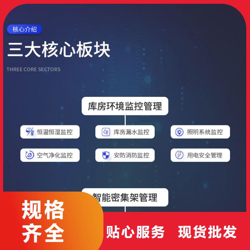手摇密集柜_会计凭证柜一站式服务