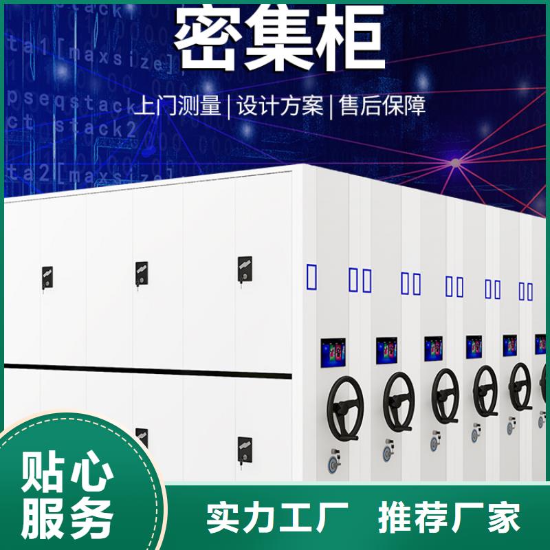 手摇密集柜,档案柜厂家诚信商家
