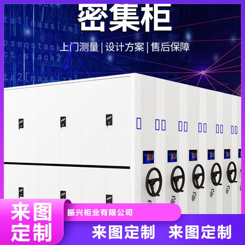 手摇密集柜_档案柜厂家产地批发