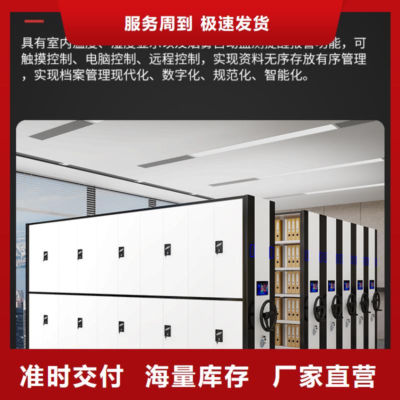 手摇密集柜资料档案柜库存齐全厂家直供