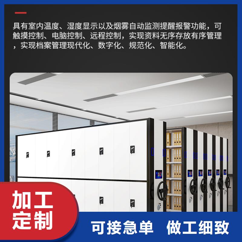 手摇密集柜_盒定位智能密集柜放心购