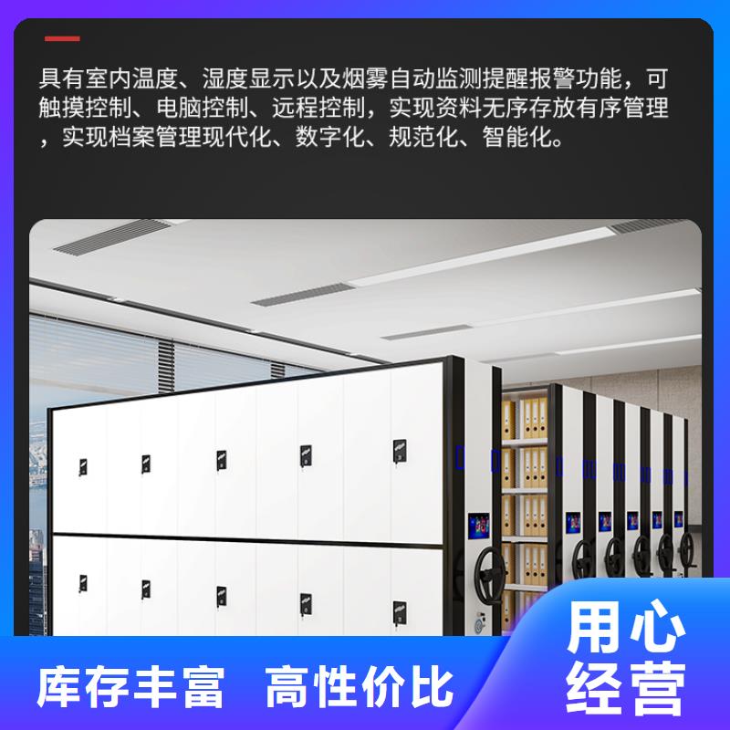 手摇密集柜_卷宗柜严选用料