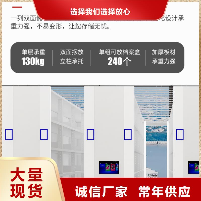 手摇密集柜部队上下床检验发货