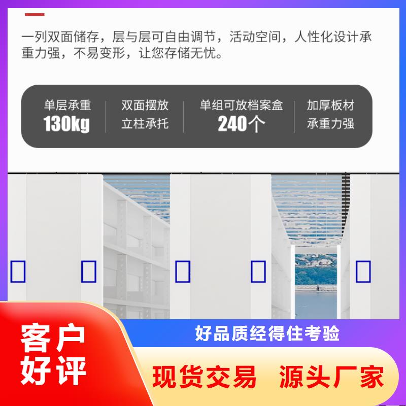 手摇密集柜_档案柜厂家资质认证