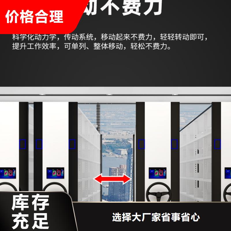 手摇密集柜盒定位智能密集柜一站式服务