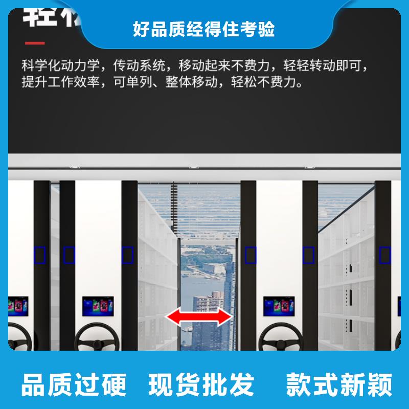 手摇密集柜密集柜质量不佳尽管来找我