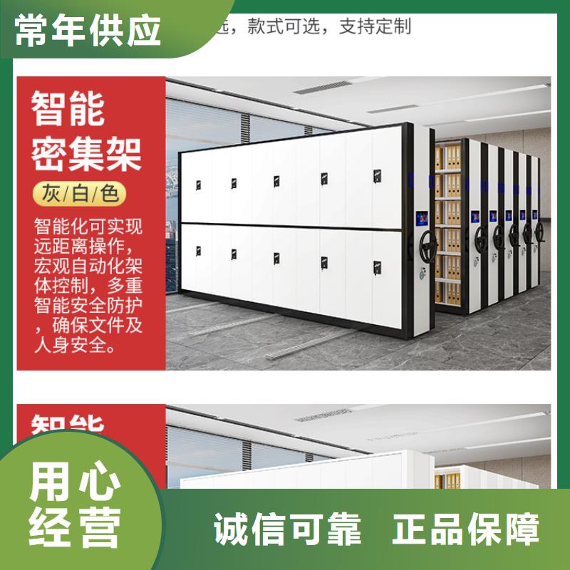 手摇密集柜移动档案密集架颜色尺寸款式定制