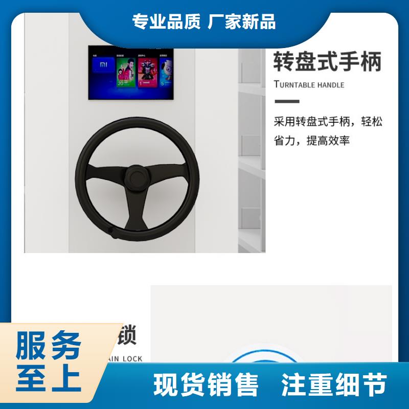 手摇密集柜密集柜质量不佳尽管来找我
