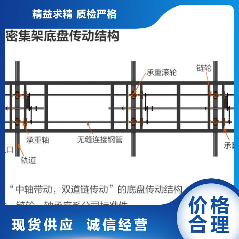 手摇密集柜移动档案密集架品质保障售后无忧