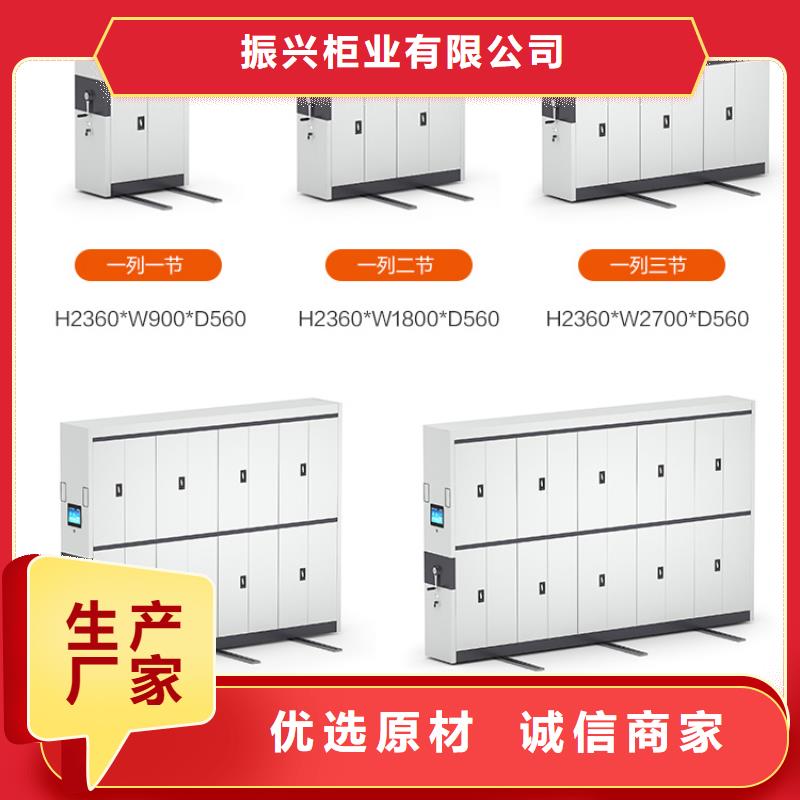 手摇密集柜【密集柜】一站式厂家