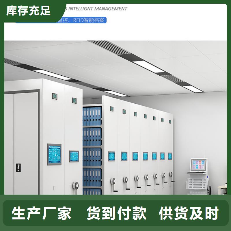 手摇密集柜_资料密集柜国标检测放心购买