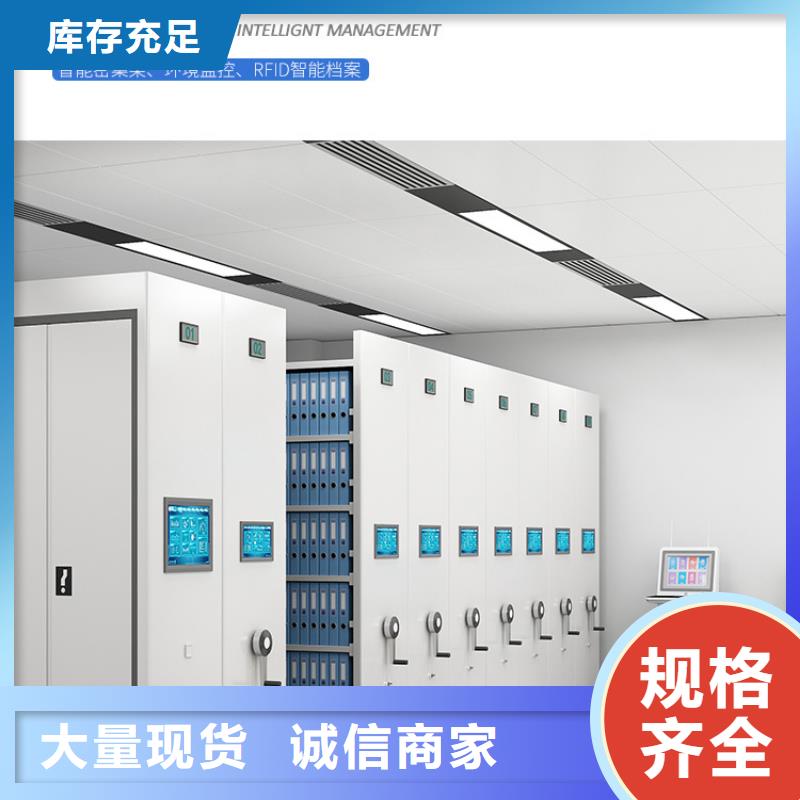 档案柜厂家视频-台州市档案柜厂家-(同城)可服务区域椒江|路桥|舟山|绍兴|丽水|湖州|衢州|宁波|温州