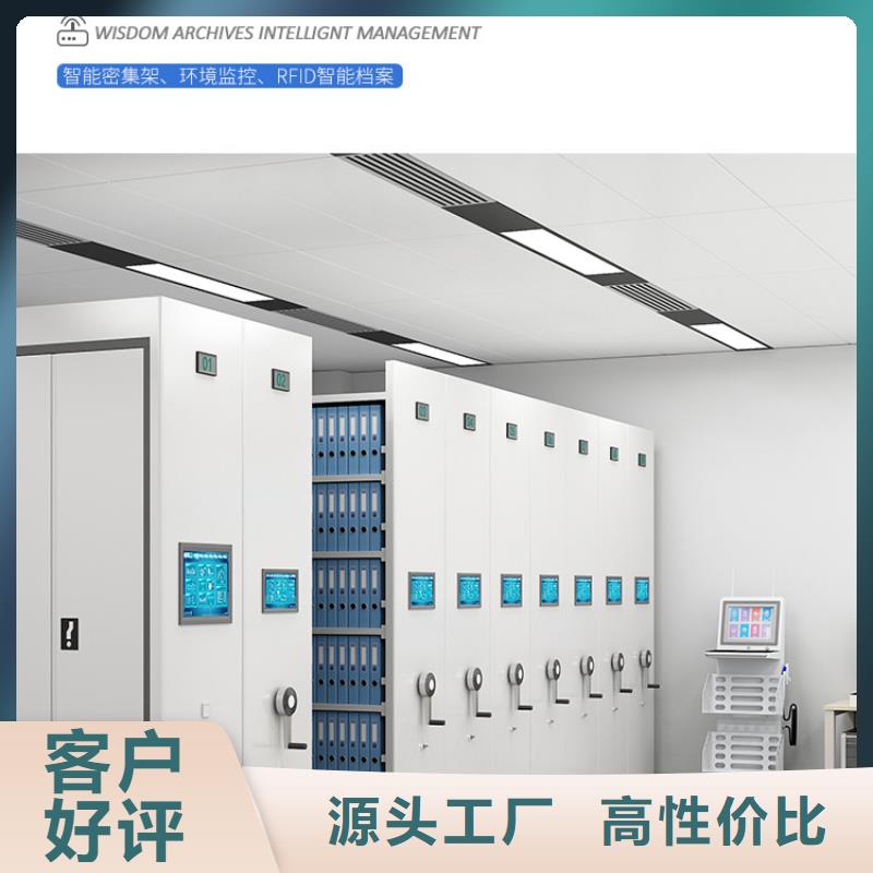手摇密集柜_档案柜厂家工厂自营