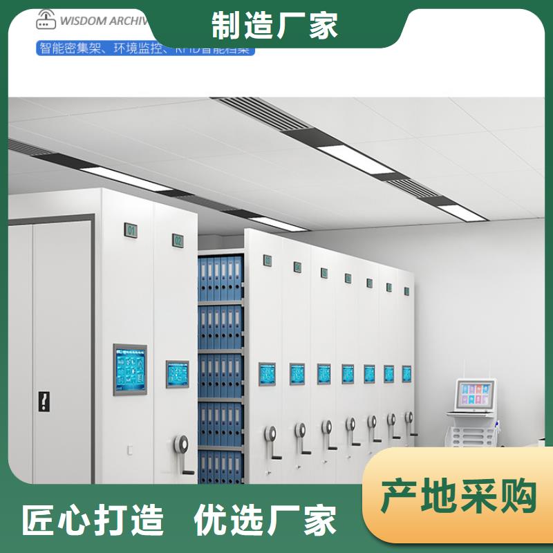 手摇密集柜档案柜厂家款式多样