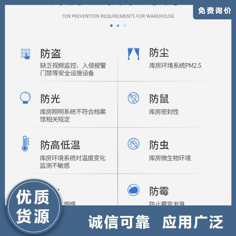 档案柜厂家视频-档案柜厂家_山西省长治市市场覆盖武乡|襄垣|大同|朔州|运城|太原|晋城等