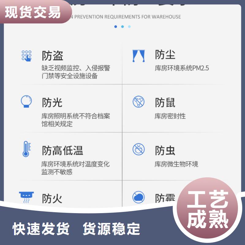 【手摇密集柜钢木书架严谨工艺】