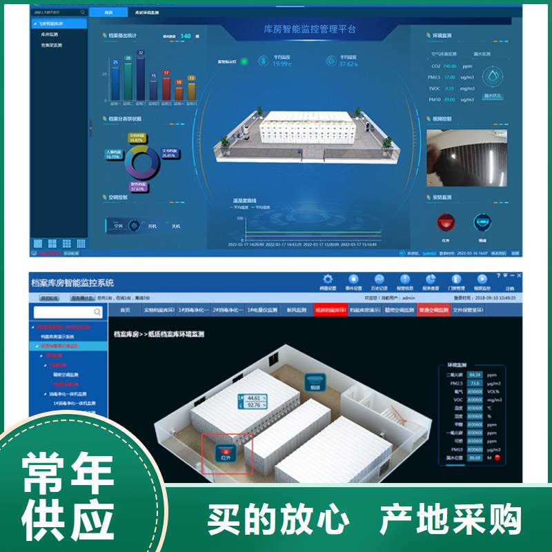 手摇密集柜【移动档案密集架】欢迎新老客户垂询