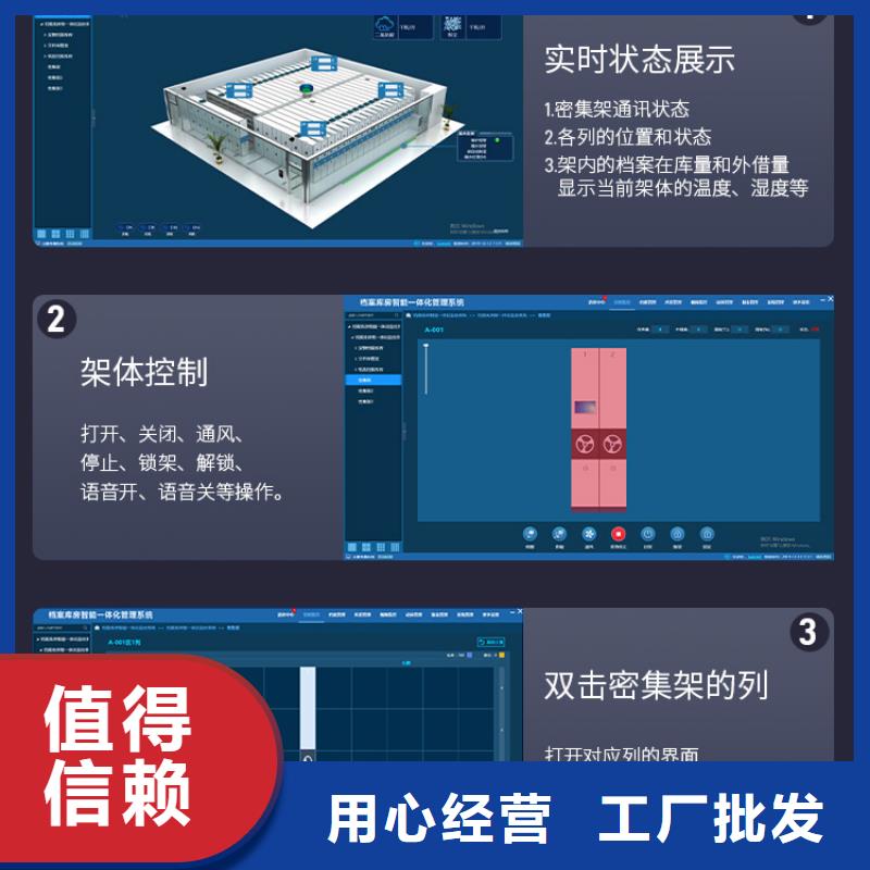 手摇密集柜_电动密集架多年经验值得信赖