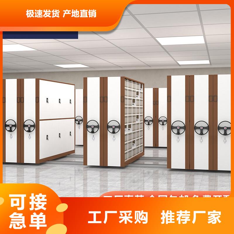 手摇密集柜密集柜一站式服务
