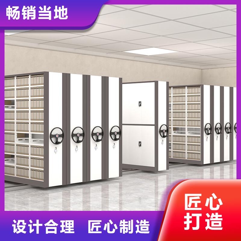手摇密集柜智能密集柜使用方法