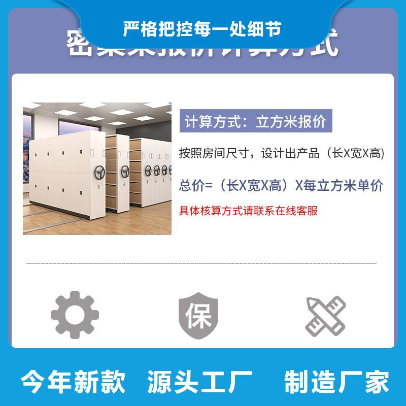手摇密集柜手摇文件密集柜厂家直营