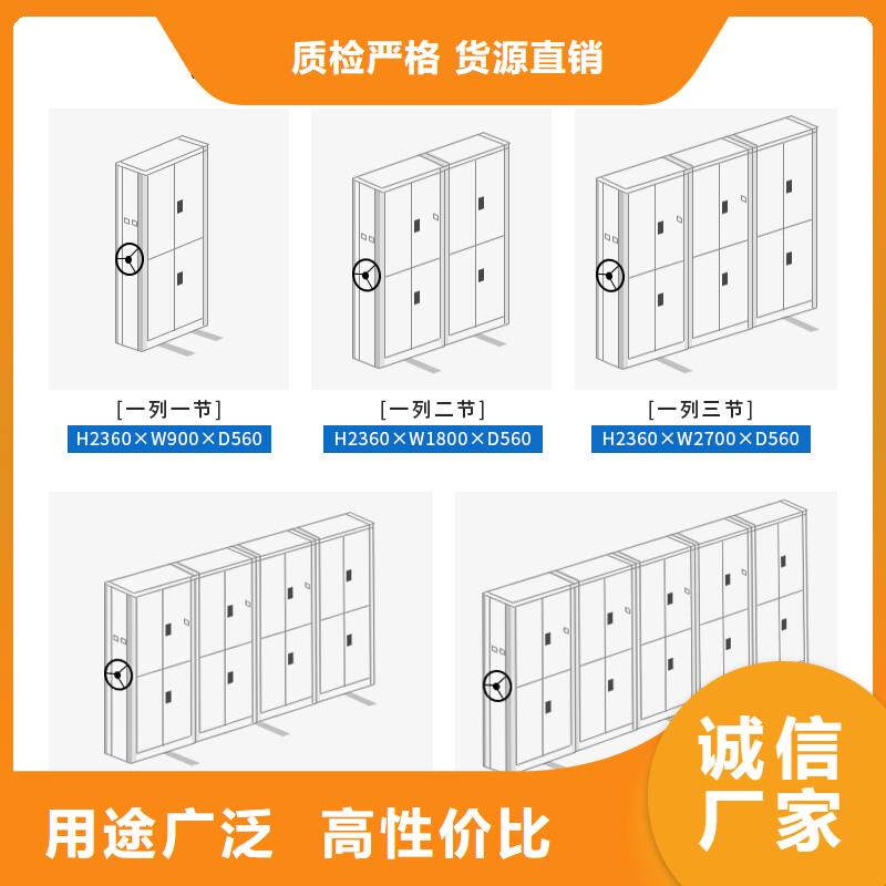 手摇密集柜_档案柜厂家资质认证