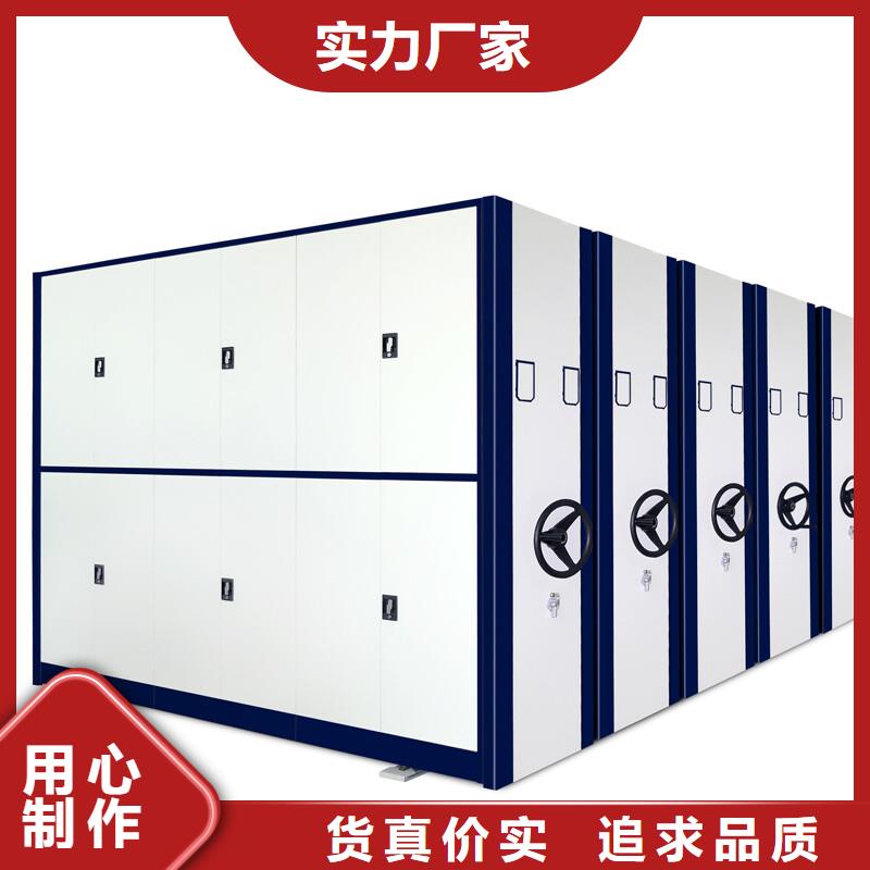 手摇密集柜移动密集柜密集架多年实力厂家