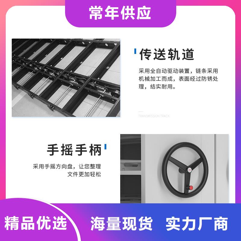 手摇密集柜  移动档案密集架严选材质
