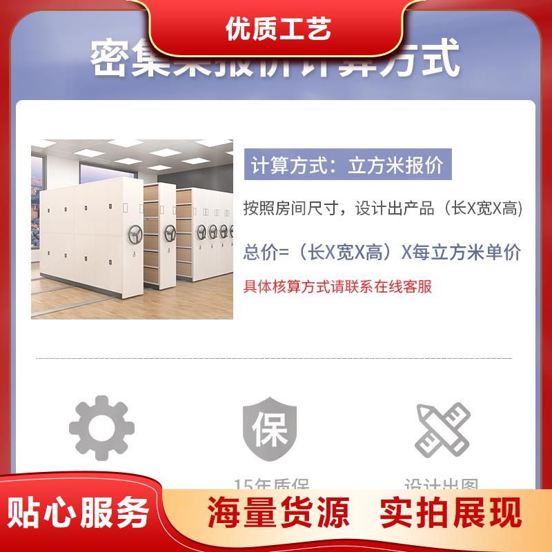 手摇密集柜密集柜质量不佳尽管来找我