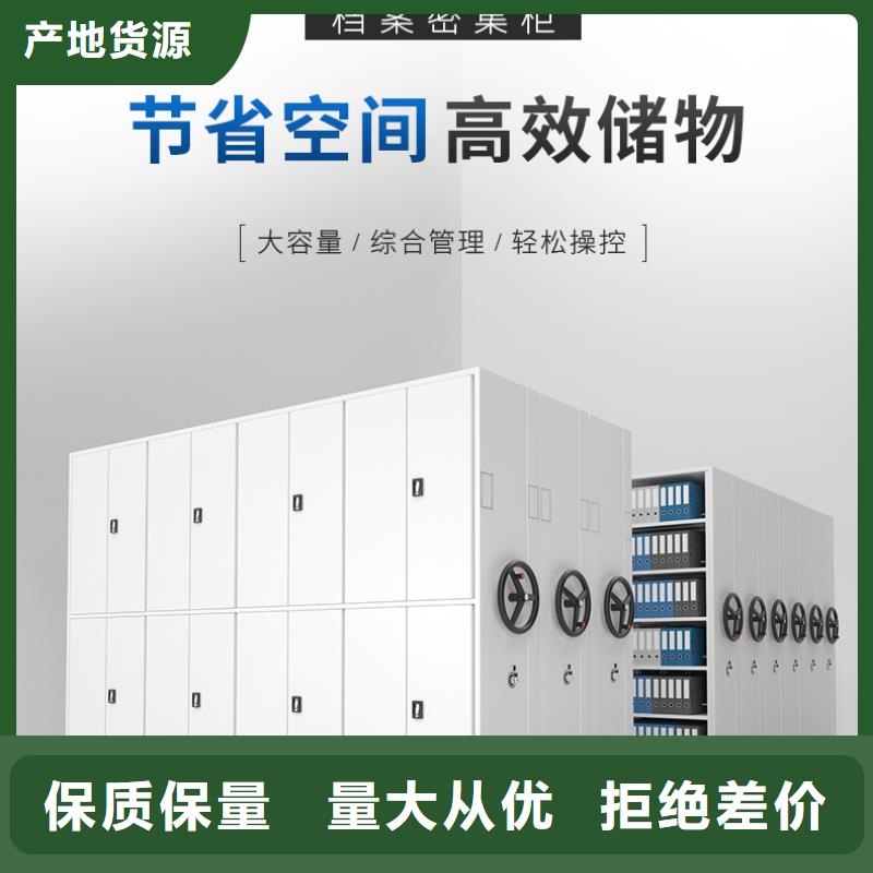 档案柜厂家视频-档案柜厂家_山西省长治市市场覆盖武乡|襄垣|大同|朔州|运城|太原|晋城等