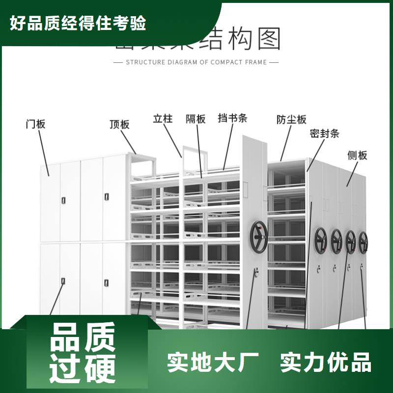 手摇密集柜移动密集柜密集架量大从优
