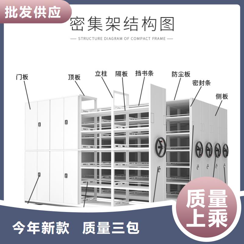 档案柜厂家视频-档案柜厂家|大庆市|林甸|龙凤|大兴安岭|鹤岗|哈尔滨|牡丹江|齐齐哈尔