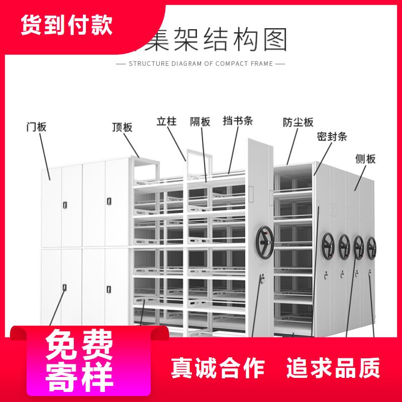 【手摇密集柜】移动资料柜精工打造