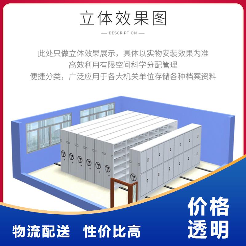 手摇密集柜_密集柜质量牢靠