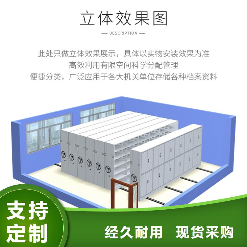 【手摇密集柜钢木书架严谨工艺】