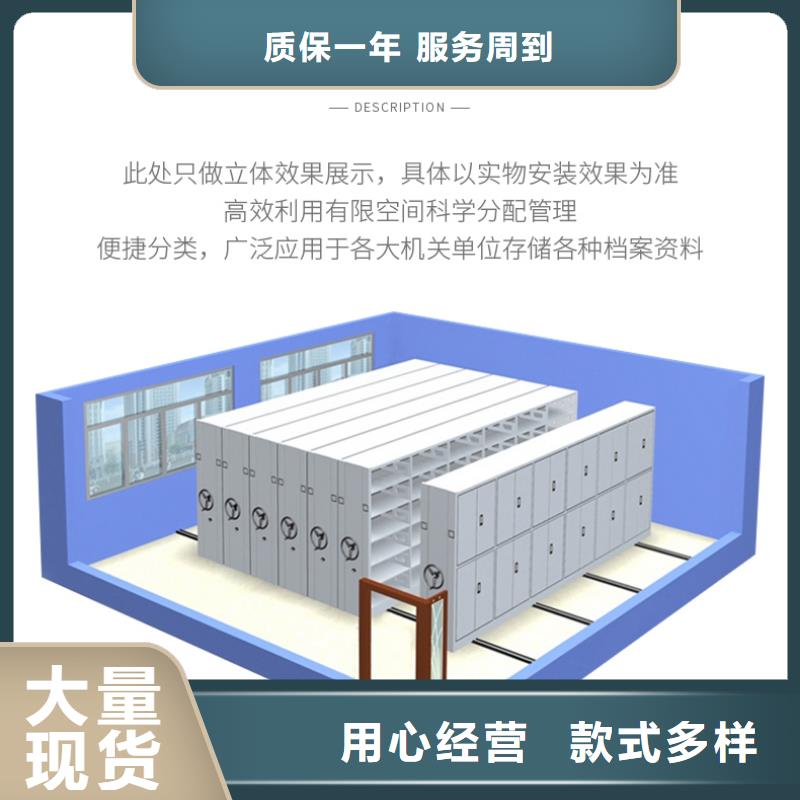 手摇密集柜 手动密集架主推产品
