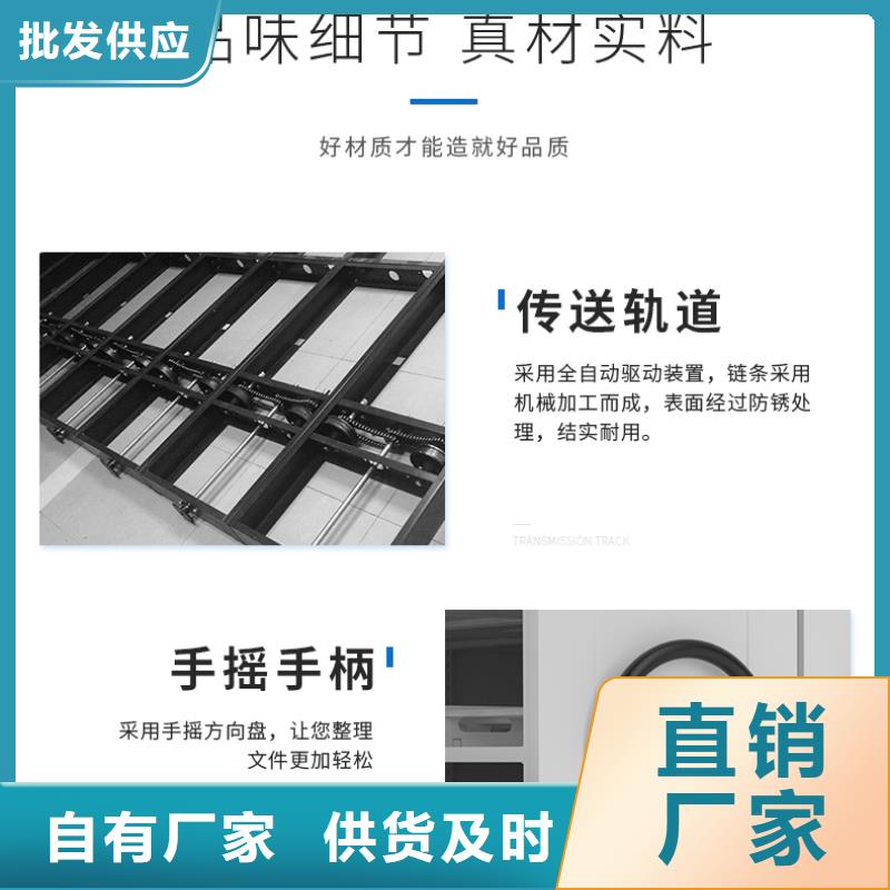 【手摇密集柜-密集柜高标准高品质】