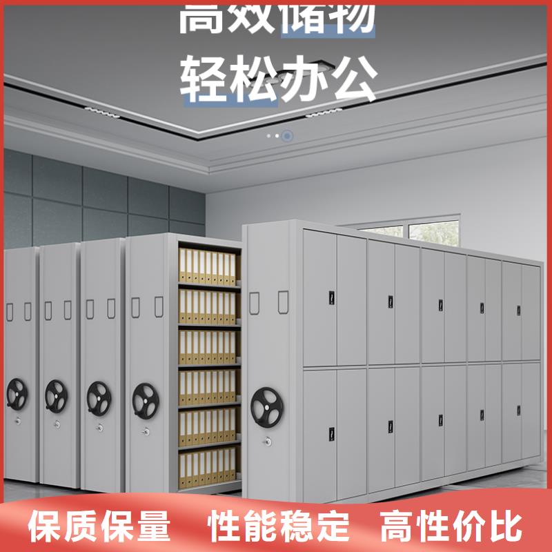 手摇密集柜_档案柜厂家资质认证