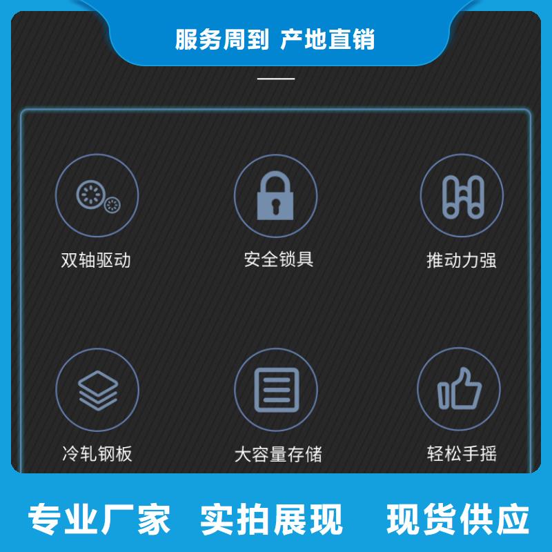 手摇密集柜_卷宗柜严选用料