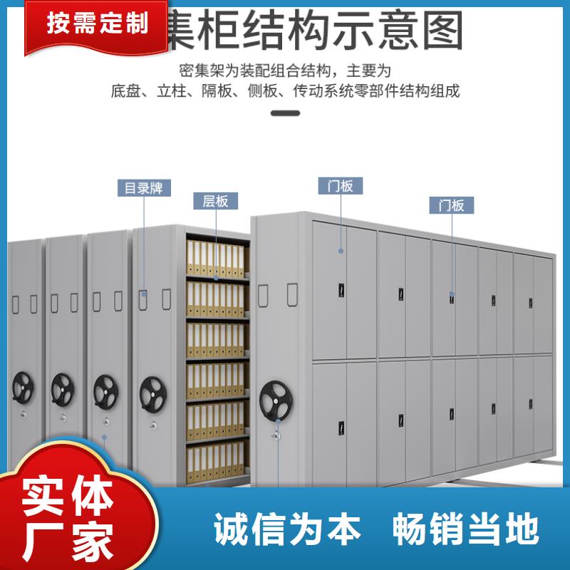 手摇密集柜智能密集柜品质之选