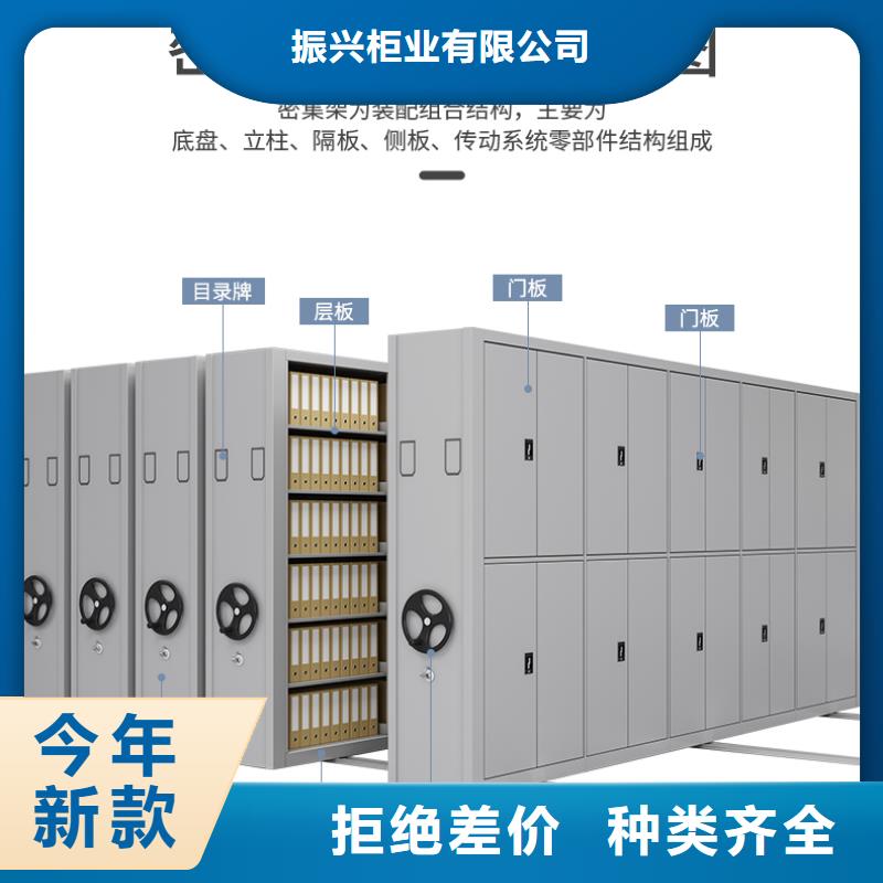 手摇密集柜移动档案密集架用心制作