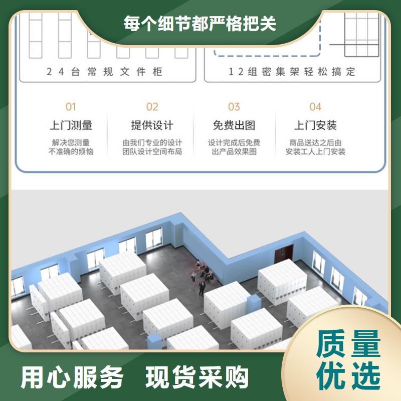 手摇密集柜_档案室密集架市场行情