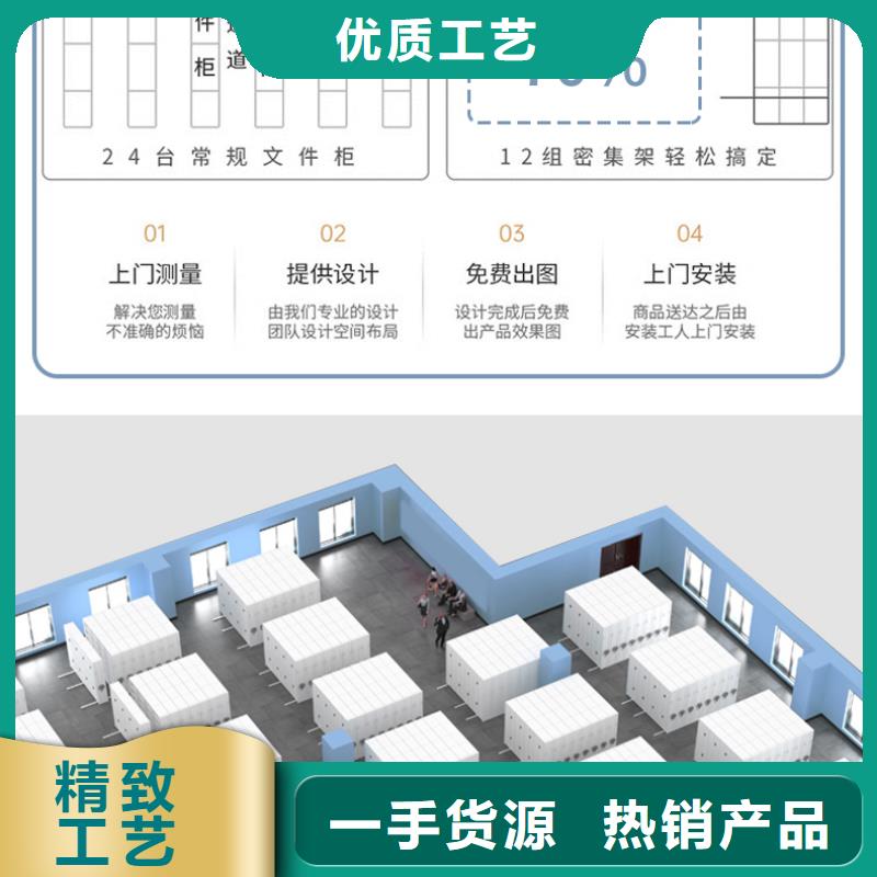 档案柜厂家视频-档案柜厂家_山西省长治市市场覆盖武乡|襄垣|大同|朔州|运城|太原|晋城等
